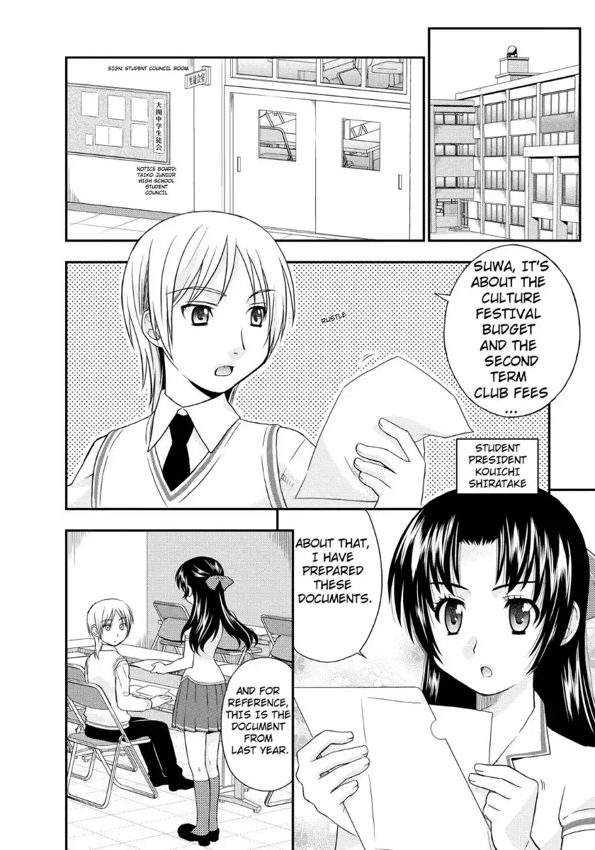 Kanpeki na Kanojo Chapter 7.012 33